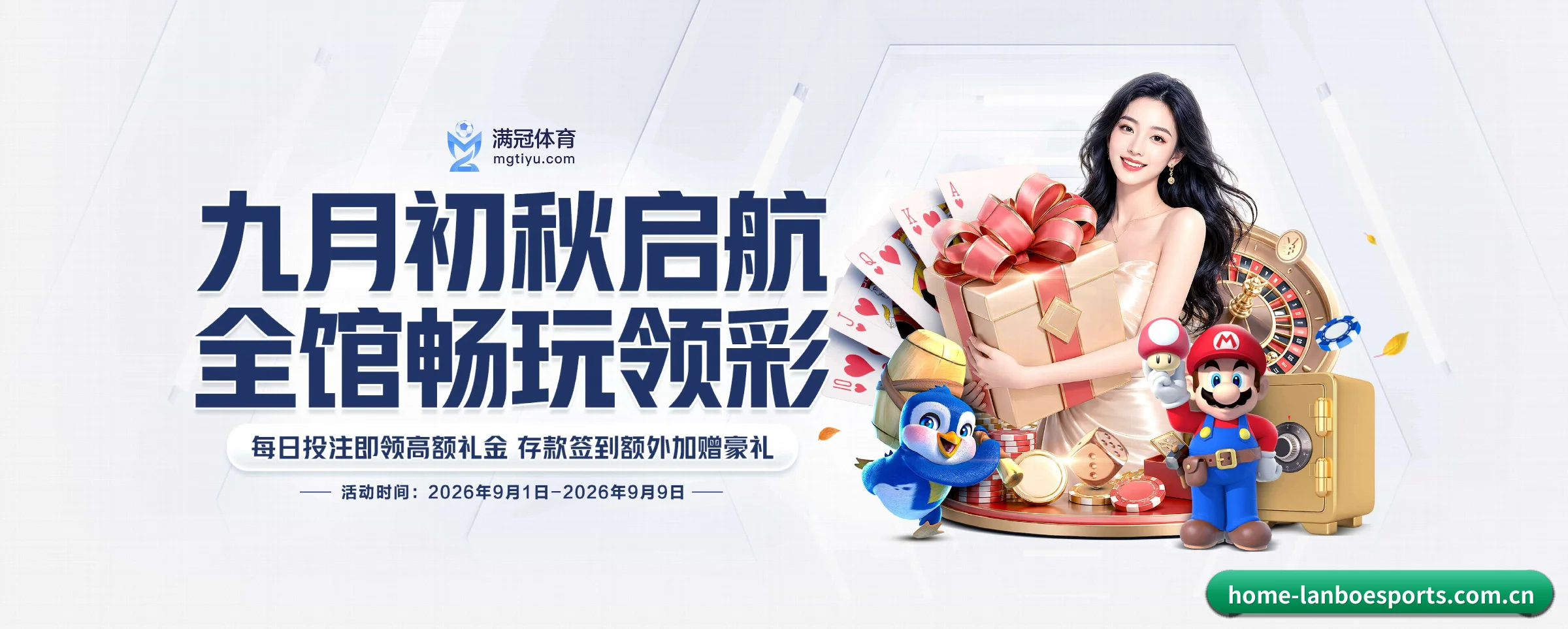 把覆盖做到更多国家 | lanboesports