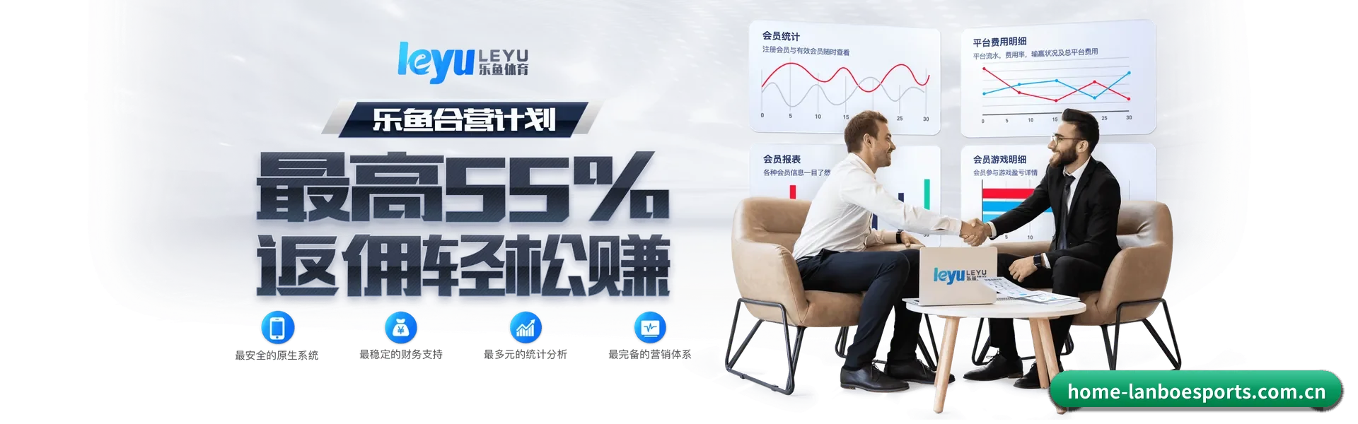 兰博电竞 APP | lanboesports
